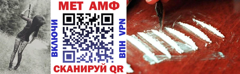 Купить  Ангарск  Амфетамин 97% 