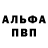 МДМА кристаллы Chris Roney