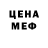 Меф VHQ black Blody
