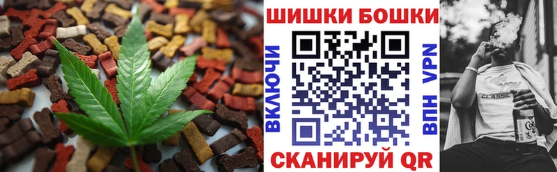Печенье с ТГК марихуана  Купить где  Ангарск 