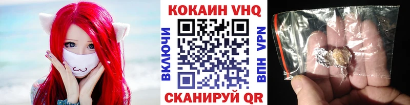 Купить  Ангарск  КОКАИН Боливия 