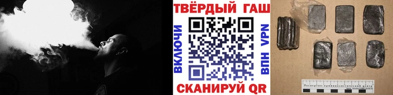 Купить где  Ангарск  Гашиш убойный 