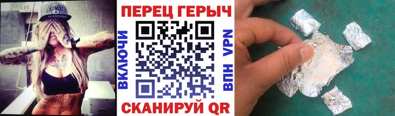 Купить закладки  Ангарск  Героин гречка 