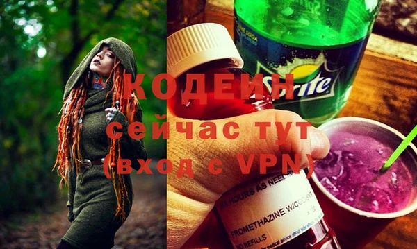 альфа пвп Елабуга