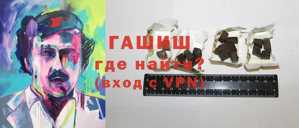 стаф Елизово