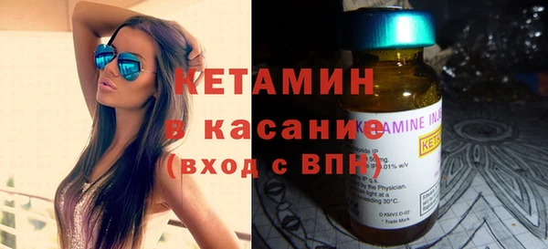 альфа пвп Елабуга