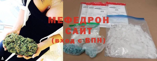 альфа пвп Елабуга