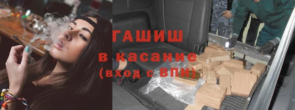 альфа пвп Елабуга