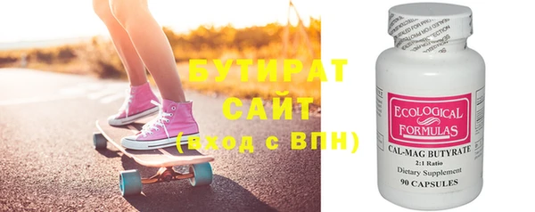 альфа пвп Елабуга