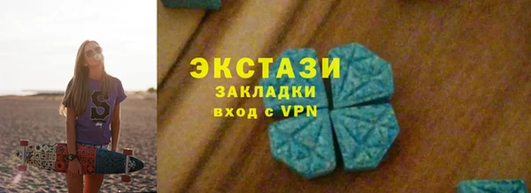 альфа пвп Елабуга
