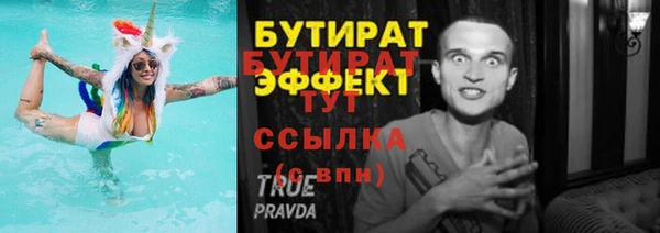 стаф Елизово