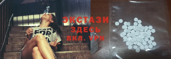 альфа пвп Елабуга