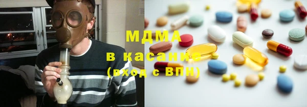 альфа пвп Елабуга