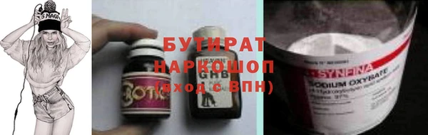 стаф Елизово