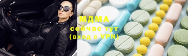 стаф Елизово