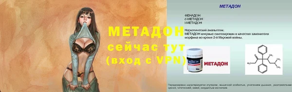 стаф Елизово