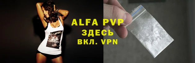 mdpv Ельня