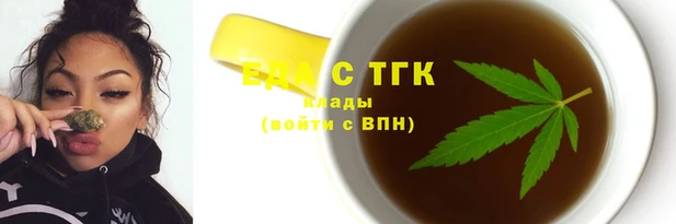 стаф Елизово