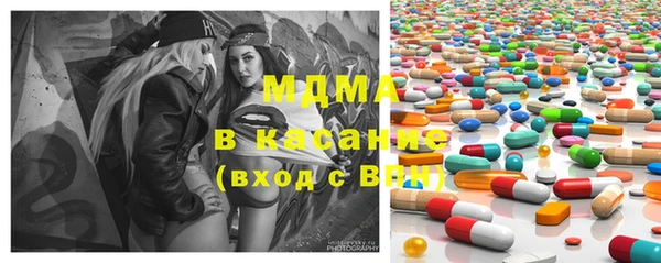 альфа пвп Елабуга