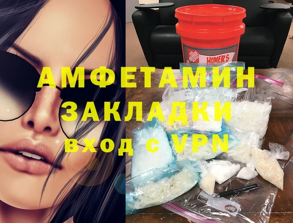 стаф Елизово