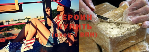 стаф Елизово