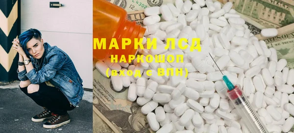 альфа пвп Елабуга