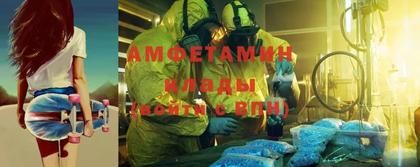 стаф Елизово