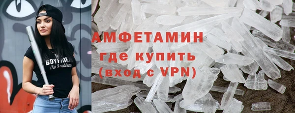 альфа пвп Елабуга