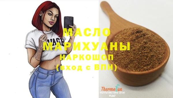 альфа пвп Елабуга