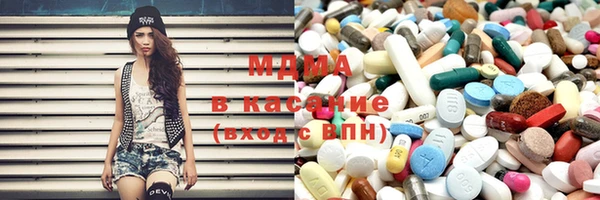 альфа пвп Елабуга