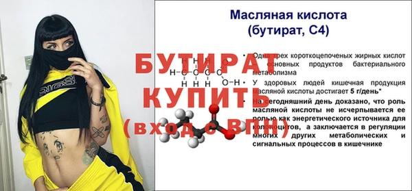 mdpv Ельня