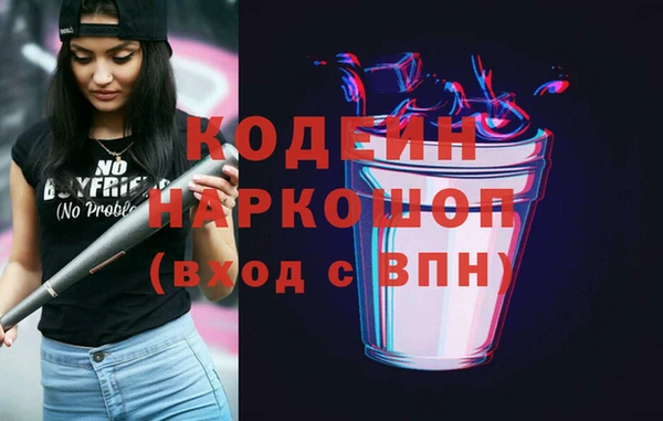 альфа пвп Елабуга