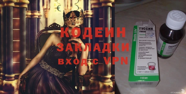 альфа пвп Елабуга