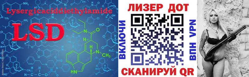 Купить закладки  Ангарск  LSD-25 экстази кислота 