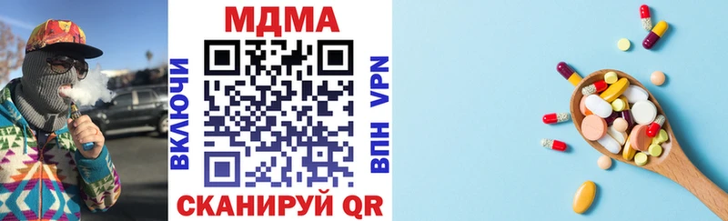 Купить где  Ангарск  MDMA молли 