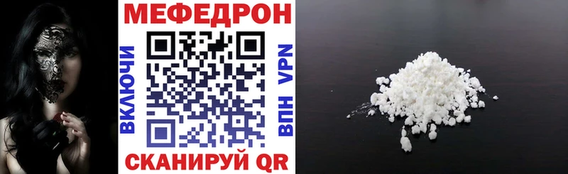 Купить где  Ангарск  МЯУ-МЯУ 4 MMC 