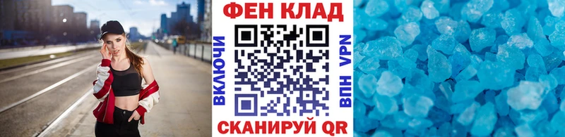 Купить где  Ангарск  МЕТАМФЕТАМИН пудра 