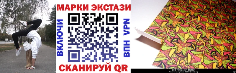 Купить закладки  Ангарск  Марки N-bome 1,5мг 