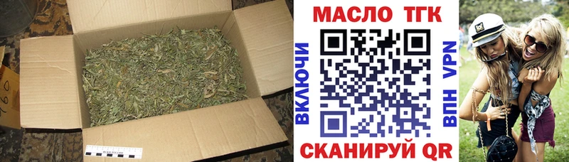 Купить  Ангарск  Дистиллят ТГК гашишное масло 